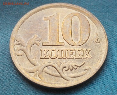 10 коп.2002г.сп шт 2.3.РЕДКАЯ.До 21.19.22:00 - 20171117145751-1