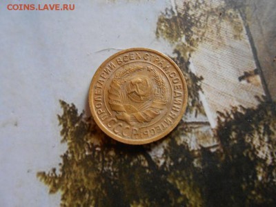 2 копейки 1935 года ст. т    21.11.2017 в 22.00 - новая папка 4 2665