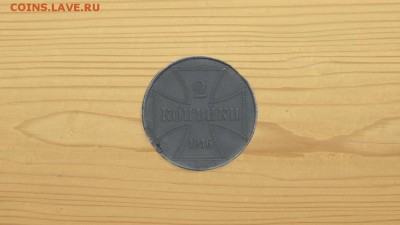 реверс - реверс
