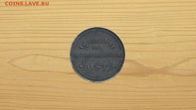 аверс - аверс