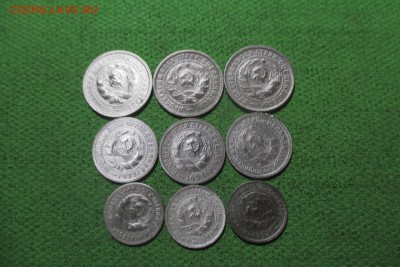 Никель 10,15,20 копеек 1931,1932,1933 годов без повторов - 2