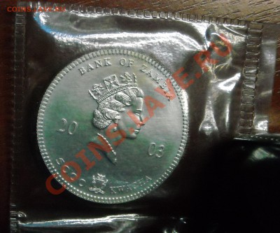 Серебро: 5000 квачей и 2 фунта - DSCN5055.JPG