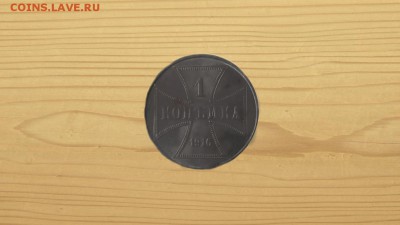 реверс - реверс