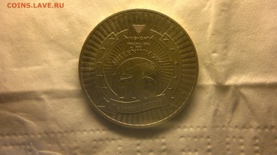 жетон сетевой компании Vision, ММД - 2012-08-06-3828
