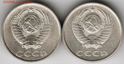 20 копеек 1980 г. 2-е разновидн. до 23.11.17 г. в 23.00 - Scan-171117-0016