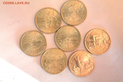 1-2 рубля помогите с оценкой - IMG_8334-001.JPG