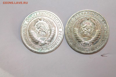 1-2 рубля помогите с оценкой - IMG_8336-001.JPG