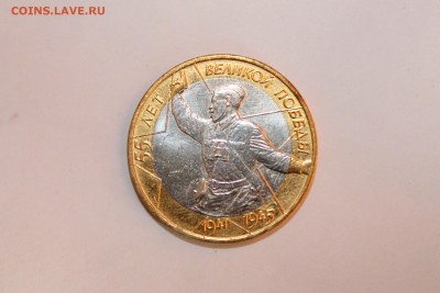 1-2 рубля помогите с оценкой - IMG_8340-001.JPG