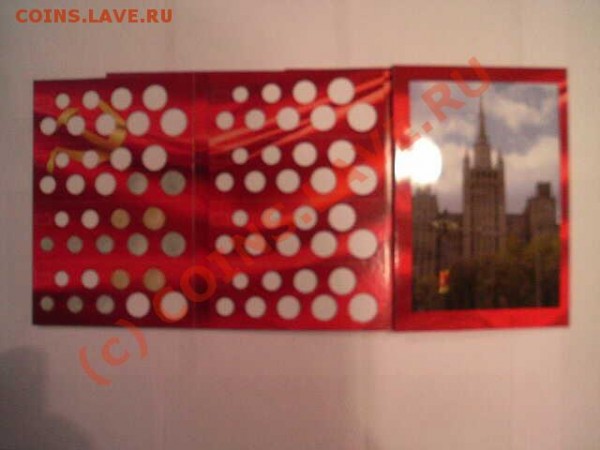 Альбомы под монеты СССР с 1961 по 1991 года. - Фото855-уменьшенное