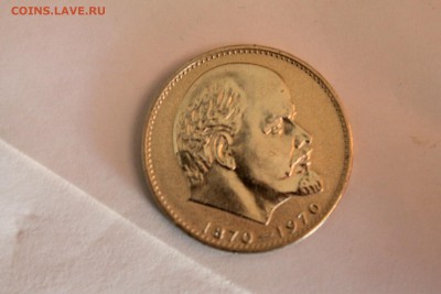 1-2 рубля помогите с оценкой - IMG_8345-001.JPG