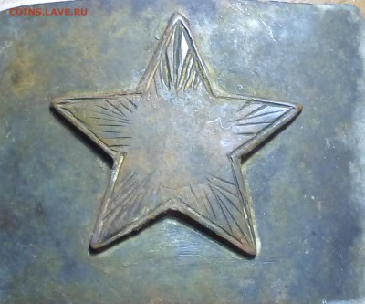 Самодельная пряга СА - 009