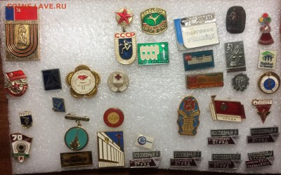 Знаки по 25р шт до 23.11.17 в 22.00 по мск - 1B46FD4D-AACF-4AA3-A7FF-5018872058E1