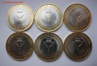 10р БИМ Саратовская 6 шт. до 23.11 - IMG_6498.JPG