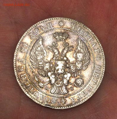 Рубль, 1842 mw - AB058B95-6920-4DA8-87AD-F0974DD2B748