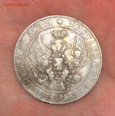 Рубль, 1842 mw - DE938936-1746-41FF-8EEE-06A0483B717C