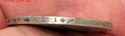 Рубль, 1842 mw - 89E7D0B0-5EB0-4BD4-A4AB-D5CD4BCF5E78