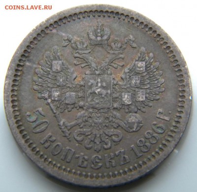 50 копеек 1913 вс люкс - 017.JPG