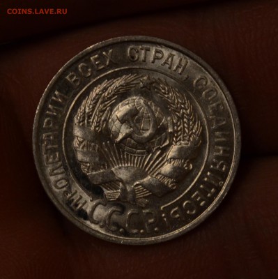 20 копеек 1928 штемпельный блеск, до 19.11.17 22:00 по МсК - DSC_0892.JPG