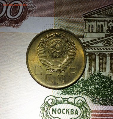 3 копейки 1957 UNC - до 18.11.17 22-00 - 2017-11-17 18-11-58.JPG