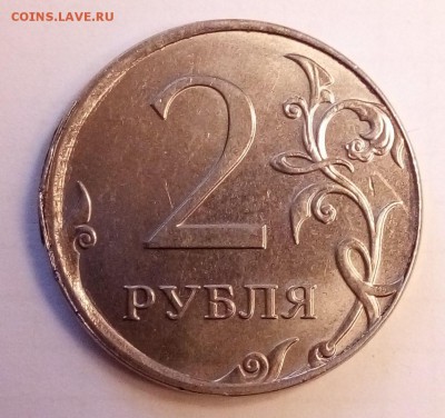 2 рубля 2016ммд смещение вне гурт.кольца - VImDrwddokY