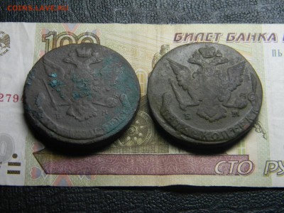 5 копеек 1766 ем 1770 ем  до 19.11 в 21.30 по Москве - Изображение 3376