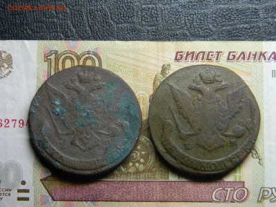 5 копеек 1766 ем 1770 ем  до 19.11 в 21.30 по Москве - Изображение 3375