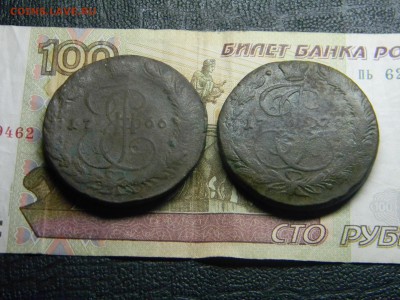 5 копеек 1766 ем 1770 ем  до 19.11 в 21.30 по Москве - Изображение 3374