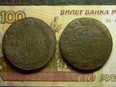 5 копеек 1766 ем 1770 ем  до 19.11 в 21.30 по Москве - Изображение 3373
