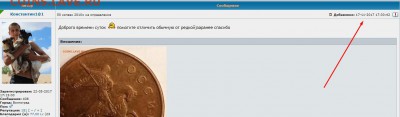 50 копеек 2010 ММД - Screenshot_2