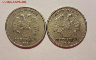 1 рубля 1997 ммд толстый гурт - nA8RBMdJhaA