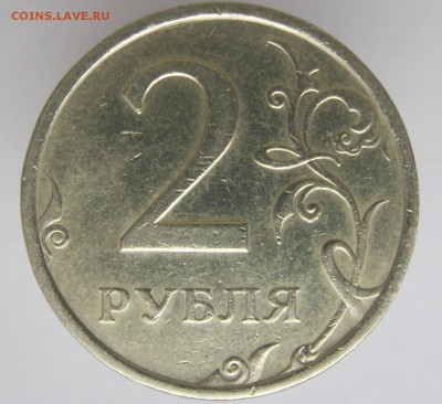 2 рубля 2006 спмд шт.2 СКАС, 1.3(ЮК) подтвердите?? - IMG_6491.JPG