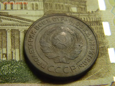 2 копейки 1924  до 19.11 в 21.30 по Москве - Изображение 3338