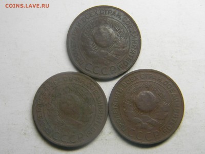 3 копейки 1924  3 штуки    до 19.11 в 21.30 по Москве - Изображение 3350