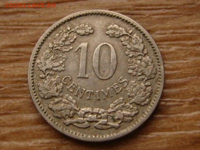 лЛюксембург 10 сантимов 1901 до 20.11.17 в 22.00 М - IMG_6262.JPG