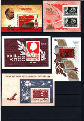 Блоки СССР. ** ЛЕНИН, Лениниана. ЧИСТЫЕ. до 25.11. 22.00мск - 9 Коллекция. Блоки СССР. Ленин. Чистые. 2