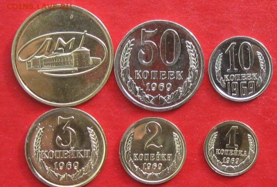 1.2.3.10.50коп наборные до 19.11.2017г - IMG_0210.JPG