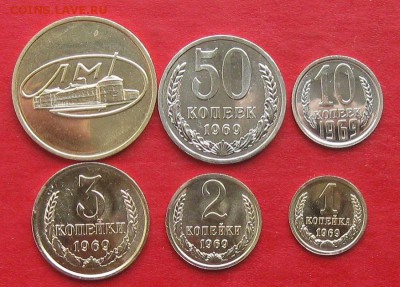 1.2.3.10.50коп наборные до 19.11.2017г - IMG_0208.JPG