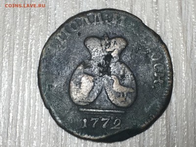 Пара 3 деньги 1772 г. до 19.11.2017 22-00 по мск - IMG_4294.JPG