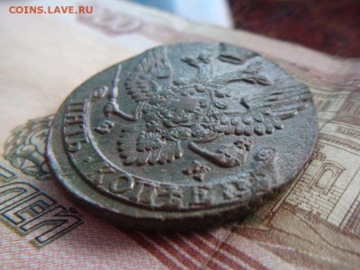 5 КОПЕЕКЪ  1793 г Е М (до 22.11.17 22:00) - DSC03061.JPG