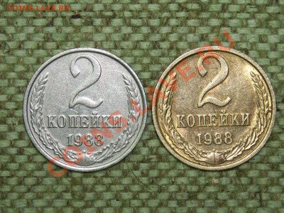 2коп 1988г белый металл??? - SPA50162.JPG