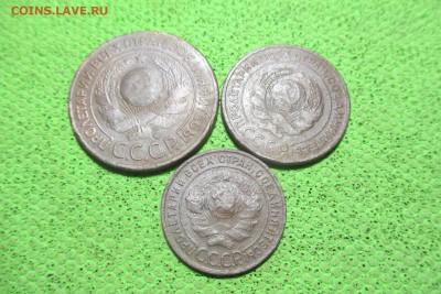 1,2,3 копейки 1924 года. - 10