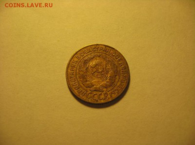 2 копейки 1926 и 1936 до 20.11.17 - IMG_0432