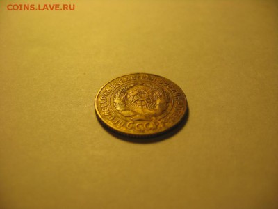 2 копейки 1926 и 1936 до 20.11.17 - IMG_0433