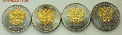 Лот - 25 руб. Сочи, 4шт. разных, позолота изображения - DSC_0547.JPG