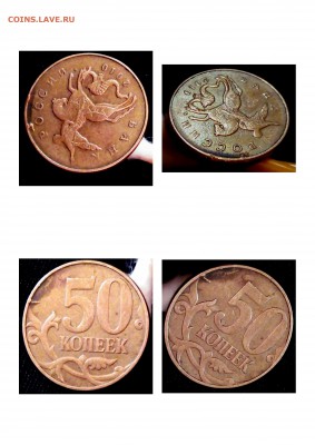 Помогите оценить монеты по фотографиям очень нужно узнать Сп - hY9dLeXAetKeWe1yRWUE8gyL