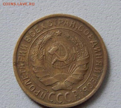 2 копейки 1927г - Xv85o2Fe0OQ