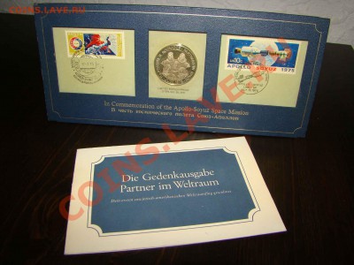 Монетовидная медаль к Полёту Союз-Аполлон 1975. Серебро - DSC00863.JPG
