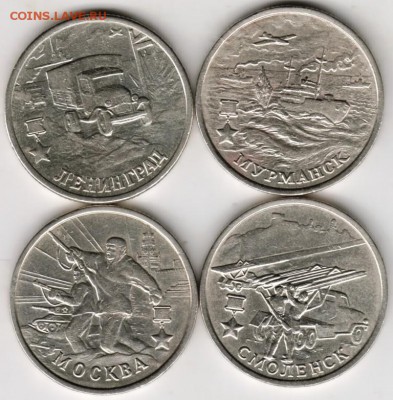 2 РУБЛЯ 2000 г. ГГ 4-е шт. до 23.11.17 г. в 23.00 - Scan-171117-0001