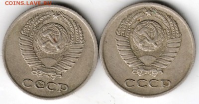 10 копеек 1977 г. 2-е разновидности до 23.11.17 г. в 23.00 - Scan-171117-0003