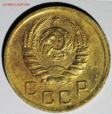 1 коп. 1938 г. - узелки В, штамп 1.2 - пореже! - IMG_3754.JPG